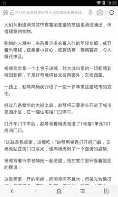 兴发游戏官网